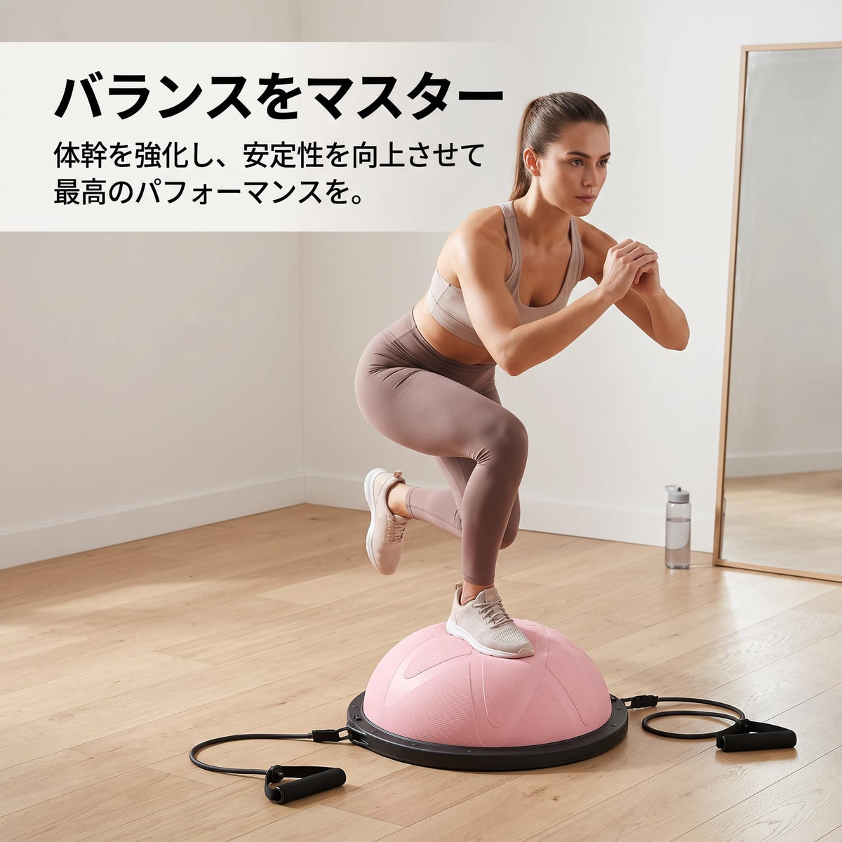 Balance Training Dome for Stability, Core & Agility Training