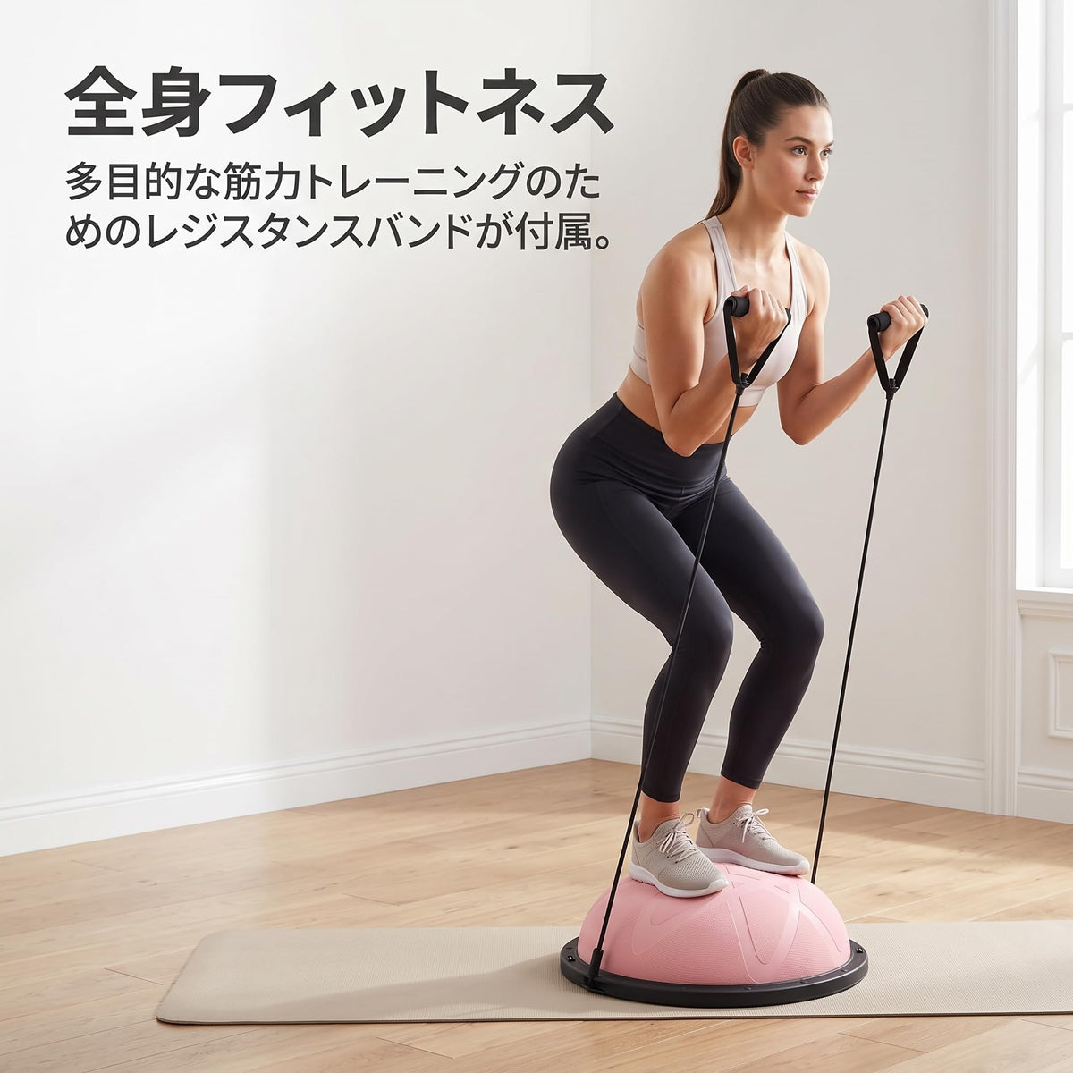 Balance Training Dome for Stability, Core & Agility Training