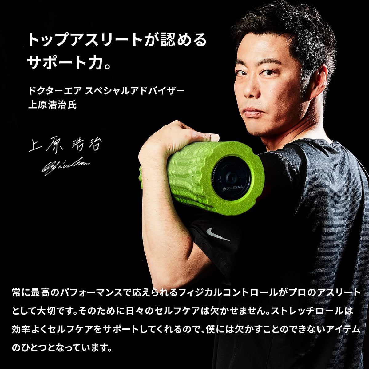 Vibration Foam Roller for Muscle Massage & Myofascial Release
