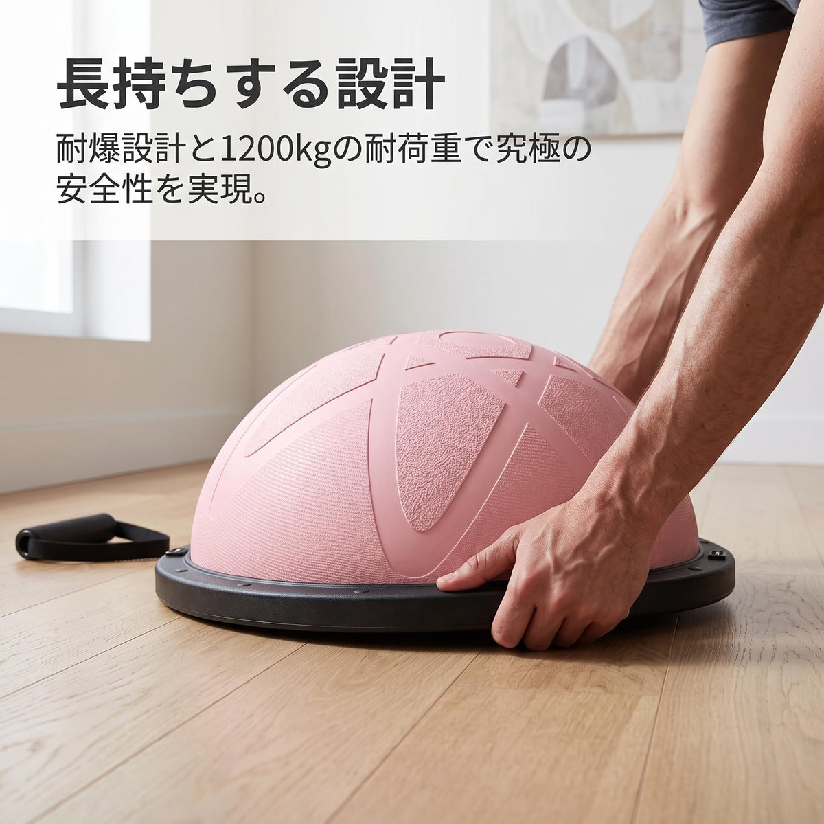 Balance Training Dome for Stability, Core & Agility Training